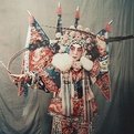 豫剧皇后
