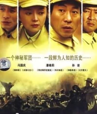 热血兵团