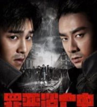 罪恶消亡史
