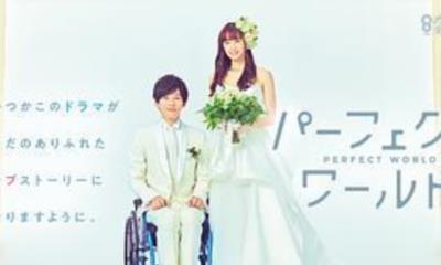 完美世界