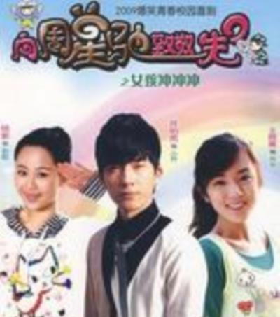 女孩冲冲冲