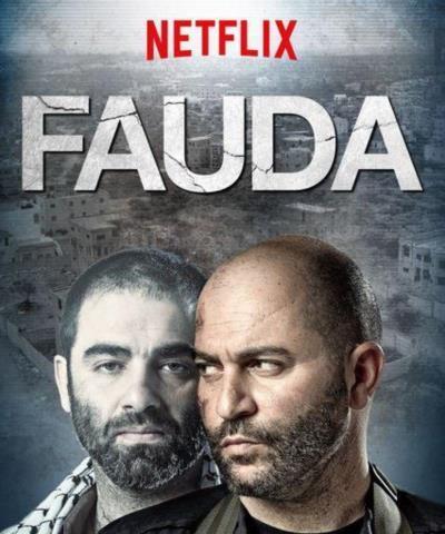 高墙边的混乱第三季