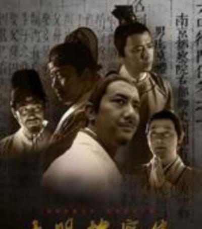 大明按察使