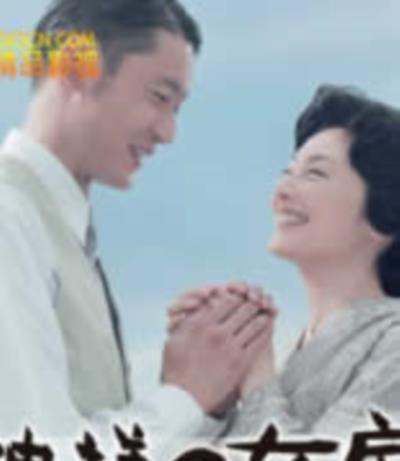 神的妻子