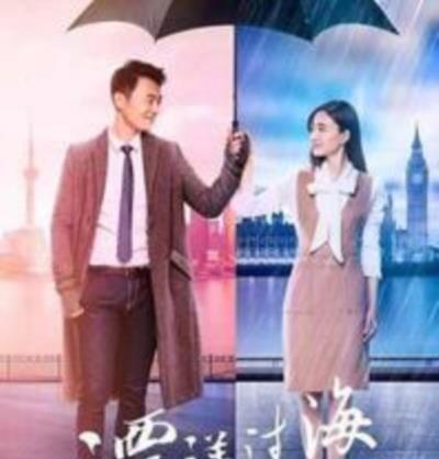 漂洋过海来看你[DVD版]