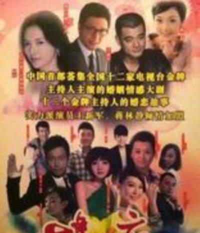 七年不痒/七年之痒