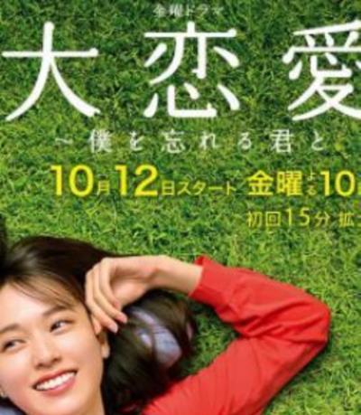 昭和元禄落语心中