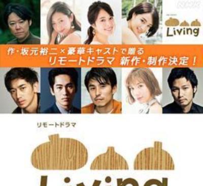 Living