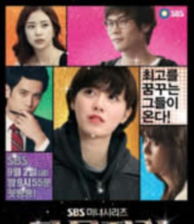 音乐剧/The Musical