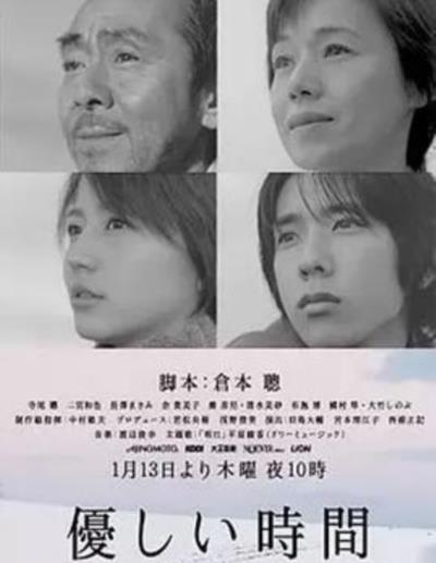 温柔时刻