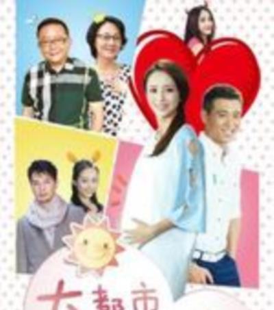 80婚约/大都市小爱情