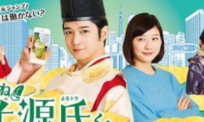 真不错！光源君