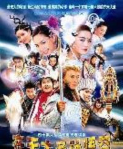 TVB西游记1国语