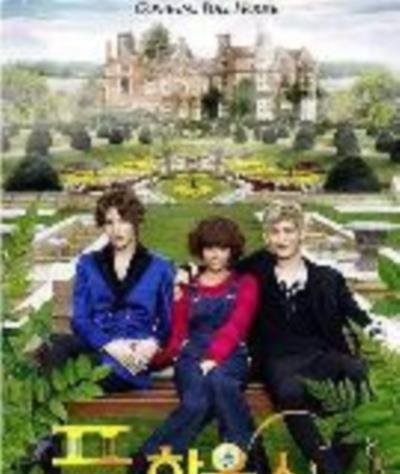 浪漫满屋2[韩语]