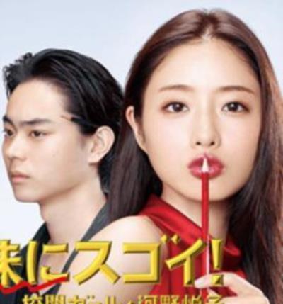 校对女孩河野悦子