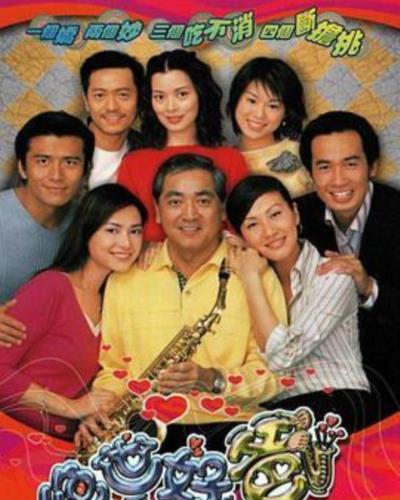 绝世好爸[粤语]