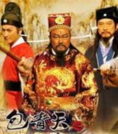 包青天之紫金锤