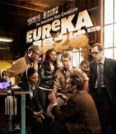 遗城/异镇第五季