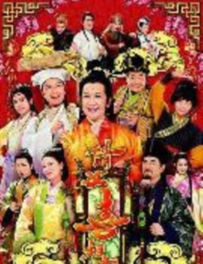 倩女喜相逢粤语版