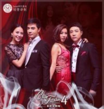 真爱会输给欲望吗