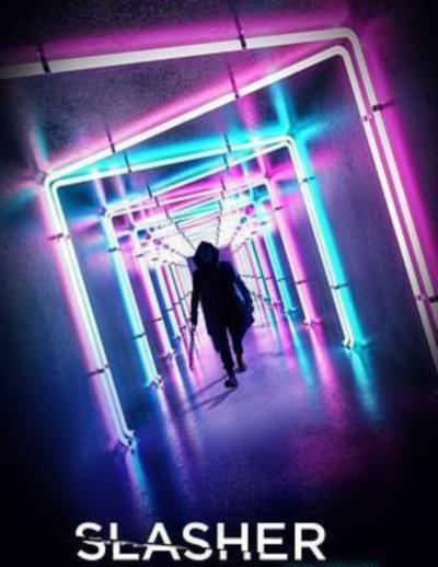 鲜血淋漓第三季