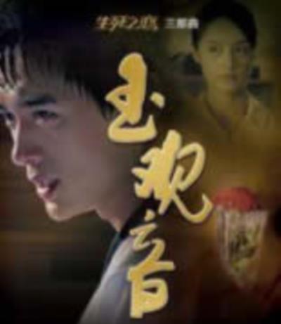 新玉观音