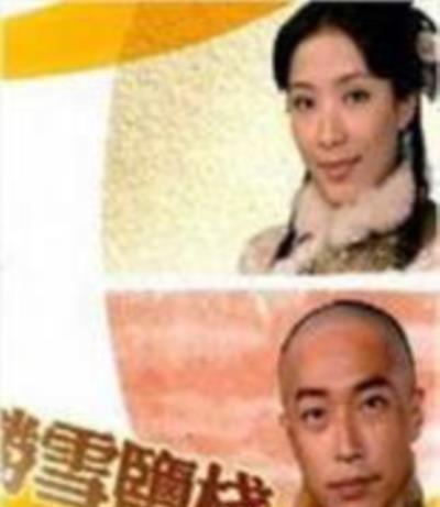 碧血盐枭国语版