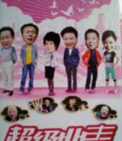 超级业主之小区故事多