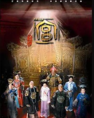 宫/宫锁心玉