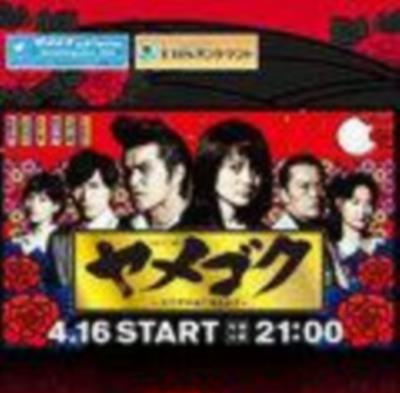 脱黑不再当黑社会