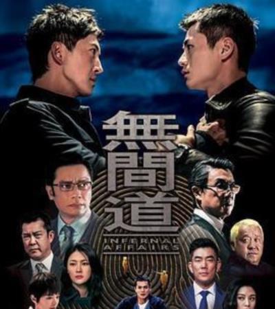 无间道[剧版]粤语