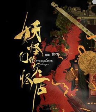 半城明媚半城雨第一季