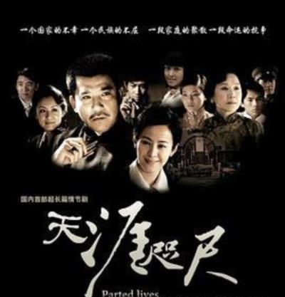天涯咫尺