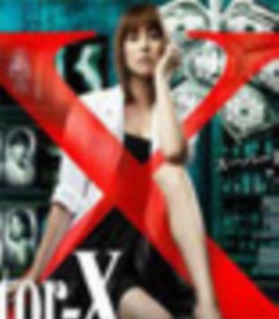 Doctor-X