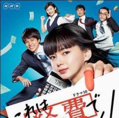 这个不可以报销