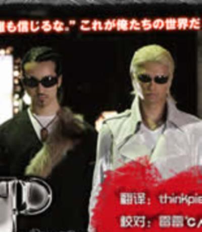 QP痞子勇士
