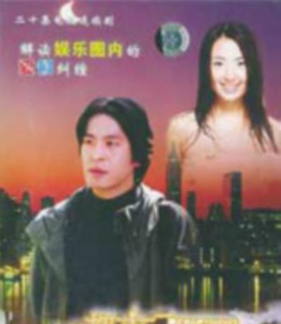 都市情感