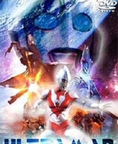 帕瓦特奥特曼