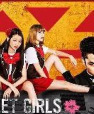 后街女孩电视剧版