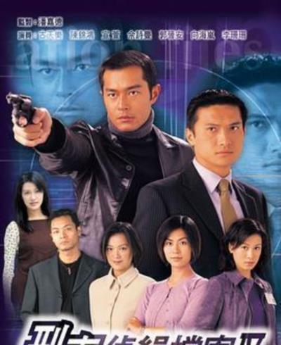 刑事侦缉档案4国语