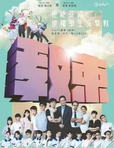 教束粤语