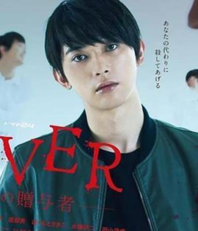 GIVER 复仇的赠与人