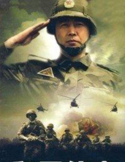 和平使命