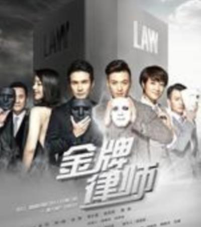 离不离律师事务所/金牌律师