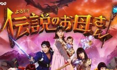 传说中的母亲