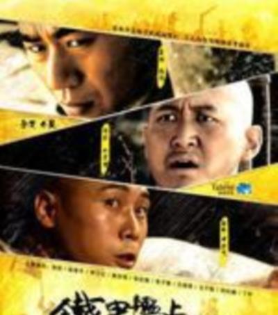 铁甲舰上的男人们