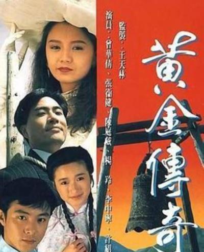 欢乐山城[国语]