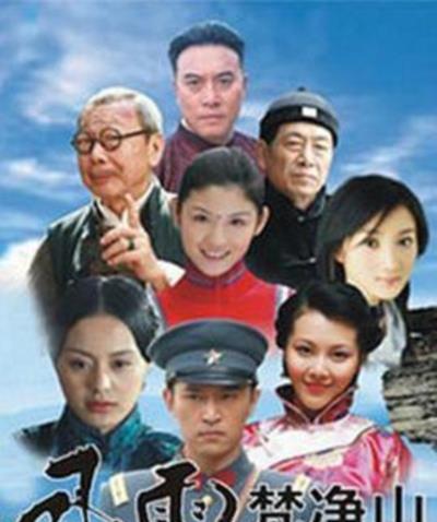 烽火燃情
