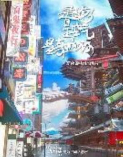 是面包是空气是奇迹啊