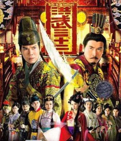洪武三十二[国语]